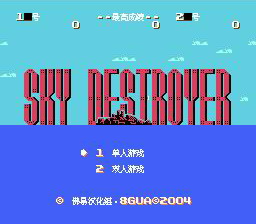 [FC]红巾特攻队(中文)