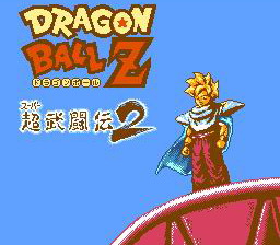 [FC]龙珠Z超武斗传2(中文)