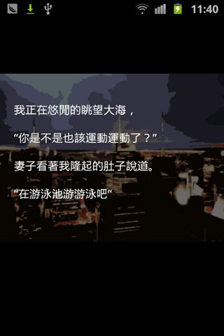 逃脱游戏：高级住宅：Penthouse
