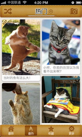 人在囧图
