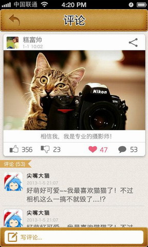 人在囧图