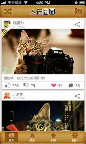 人在囧图