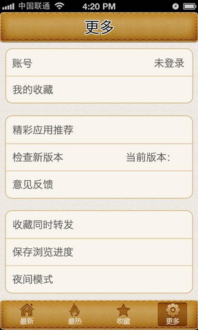 人在囧图