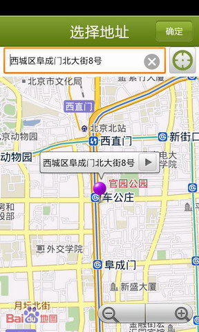 移建叫车