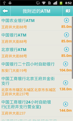 我附近