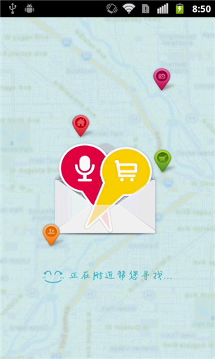 我附近