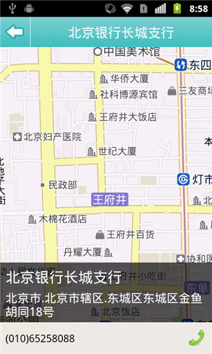 我附近