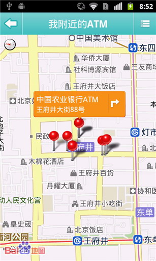 我附近