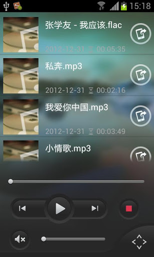 V视