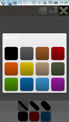 亲笔：Genial Writing Pro