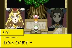 [GBA]传说世界-换装迷宫2(日)