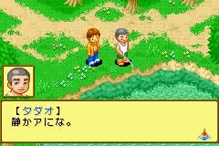 [GBA]川钓太郎5(日)