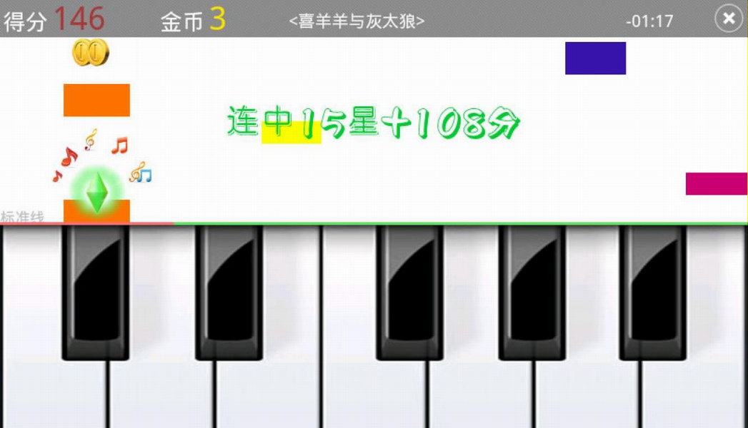 爱上弹钢琴