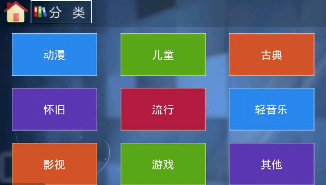 爱上弹钢琴