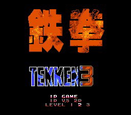 [FC]铁拳3