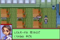 [GBA]金属机器人大战-锹型虫版(日)