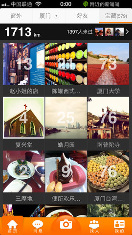 嗡嗡