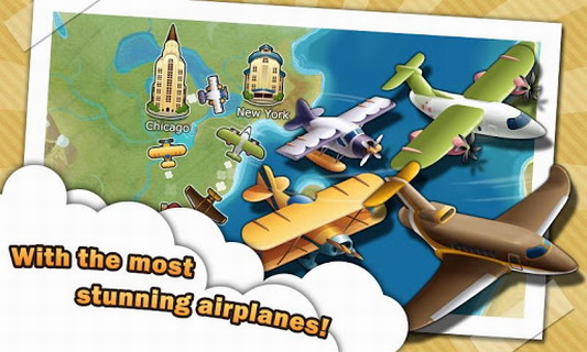 航空世界:AirlineWorld