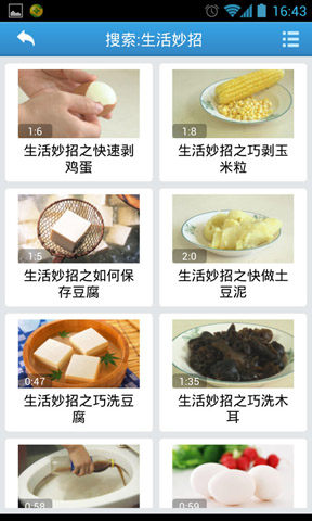 掌上几分钟