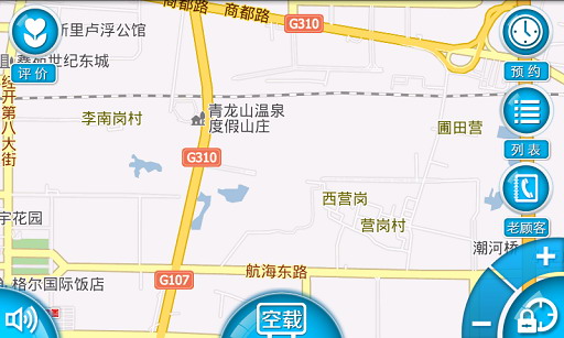 易打车 司机端