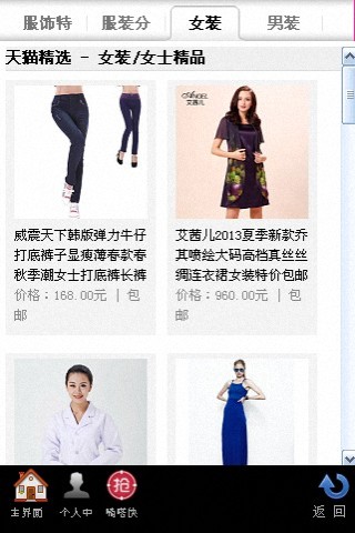 开心购物