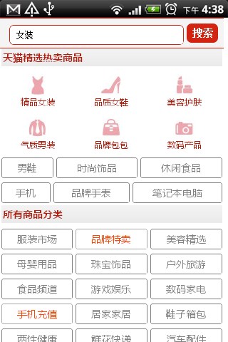 开心购物