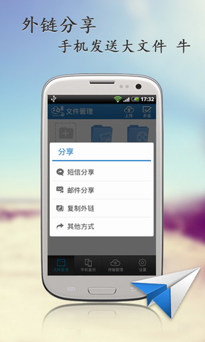 彩云