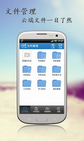 彩云