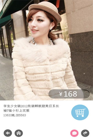 摩拉时尚馆