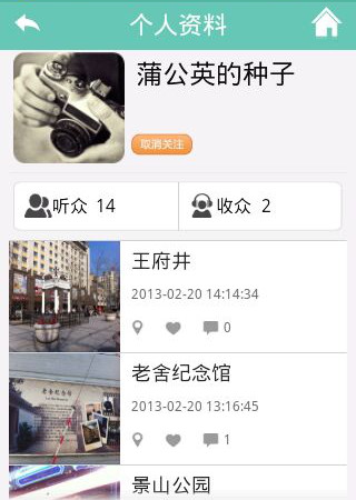去哪儿好