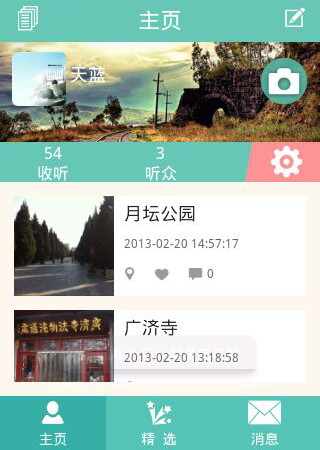 去哪儿好