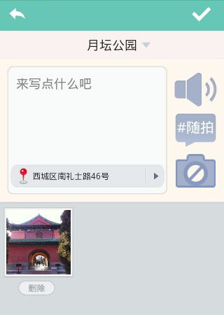 去哪儿好