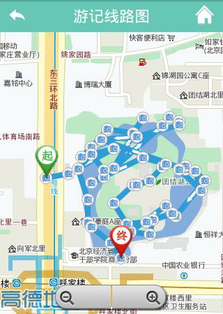 去哪儿好