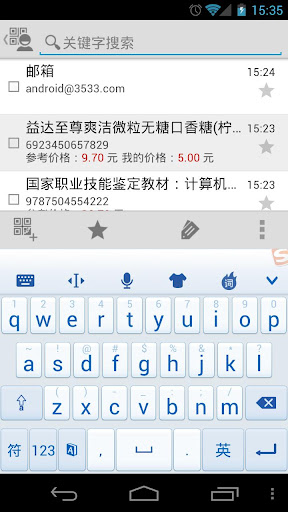 二维码扫描