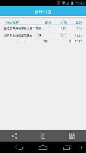 二维码扫描