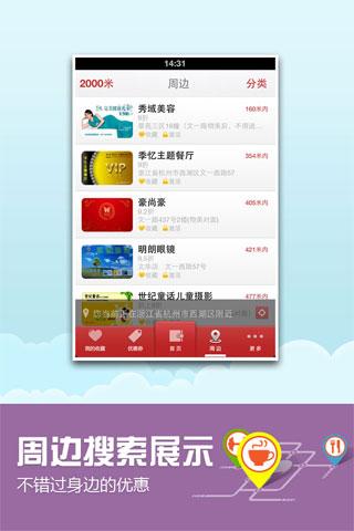 e卡包