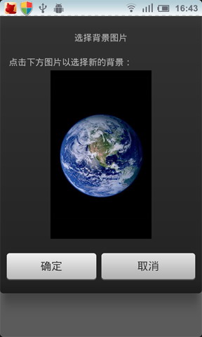 滑动解锁:SlideUnlock