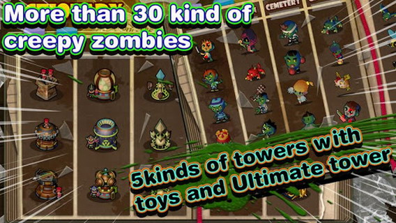 僵尸大战玩具:Zombies vs Toys