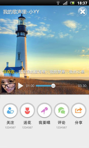 酷我K歌