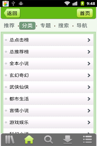 墨香书客