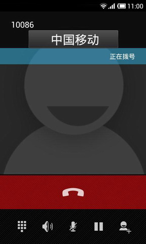 简易来电归属地显示