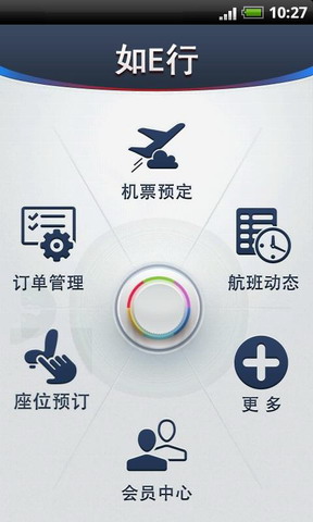 吉祥航空如E行