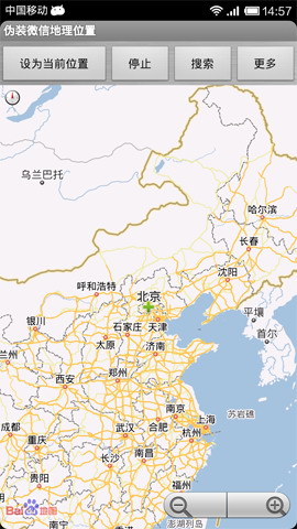 伪装微信地理位置:Mock GPS Pro