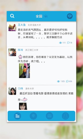 师兄帮帮忙