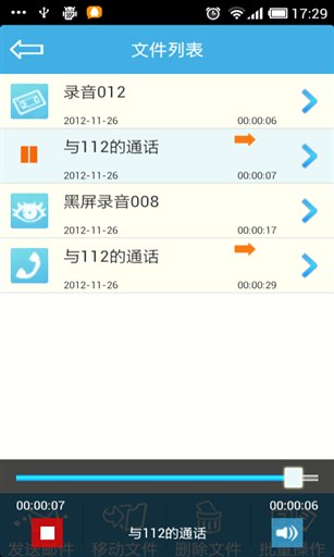 录吧