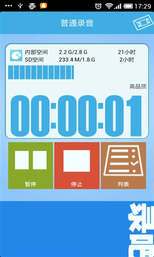 录吧