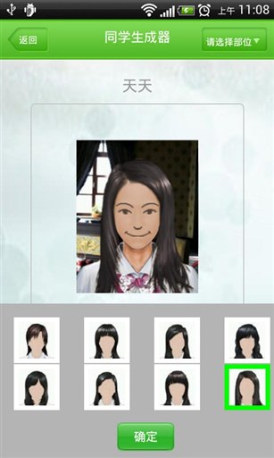 趣学网