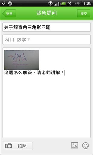 趣学网