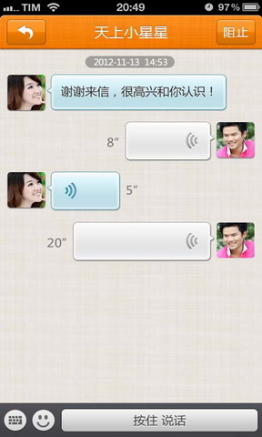 百合婚恋