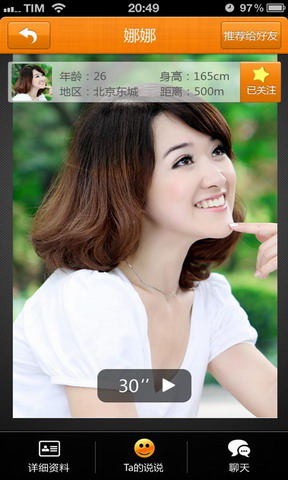百合婚恋